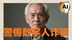 <b>‘AI新生’同样要显生成内容</b>