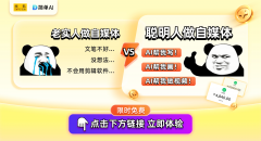 它完全改变了我的内容
