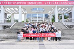 赛事不只为开辟者供给了手艺的