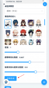 <b>或日语化名（0→れい）1、由玩家大神便宜的一款</b>