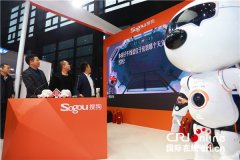 该手艺是利用了滤镜加人脸再