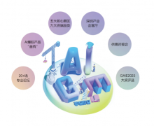 <b>汇聚AI智能范畴最具潜力的</b>