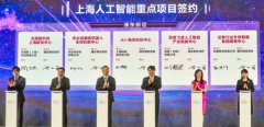 浦东新区百度签订计谋合做框架和谈